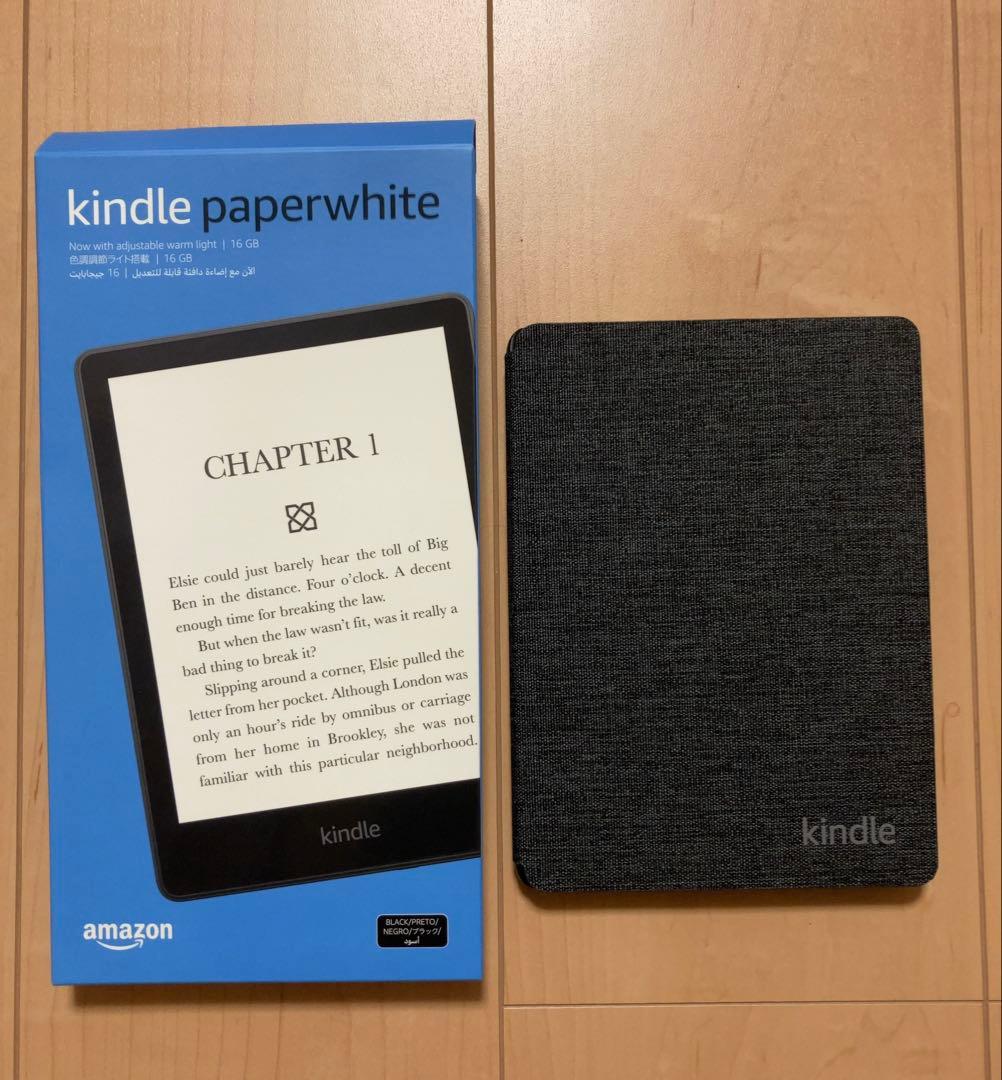 【カバー・保護フィルム付】Kindle Paperwhite(16GB)第11代