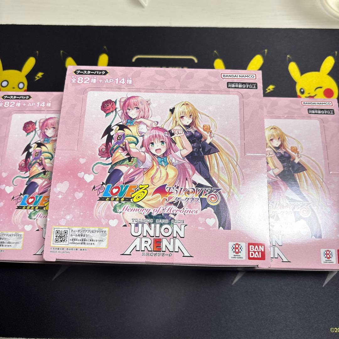 ToLOVEる　box テープ付き　未開封　ユニオンアリーナ 3BOXセット