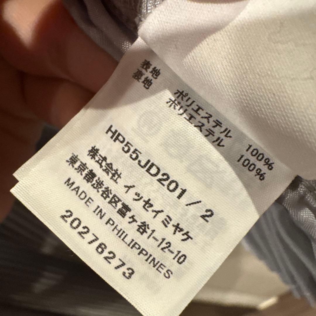 HOMME PLISSE ISSEY MIYAKE ジャケットライトグレー