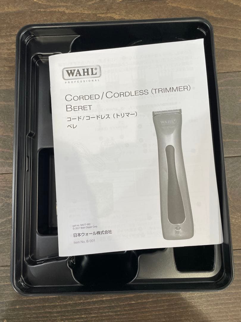 WAHL Beret コードレス/コード付きトリマー　替刃付き