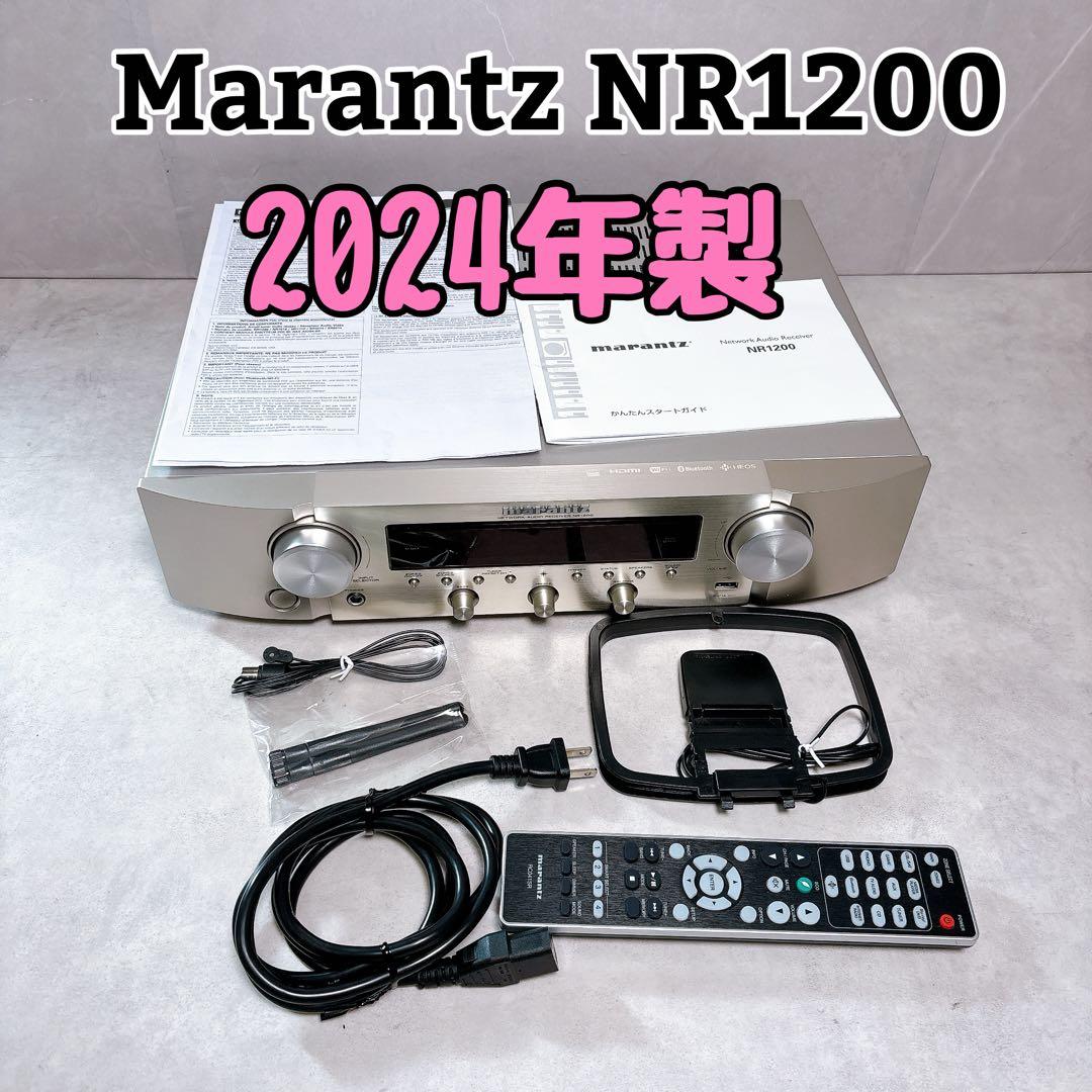 【2024年製・極美品】マランツ Marantz NR1200