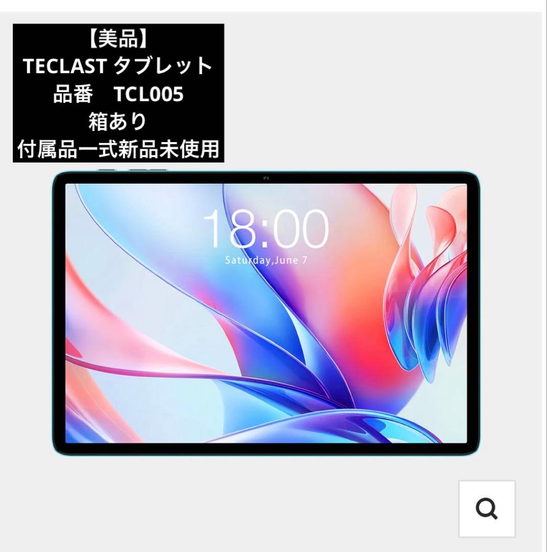 TECLASTタブレット♡美品