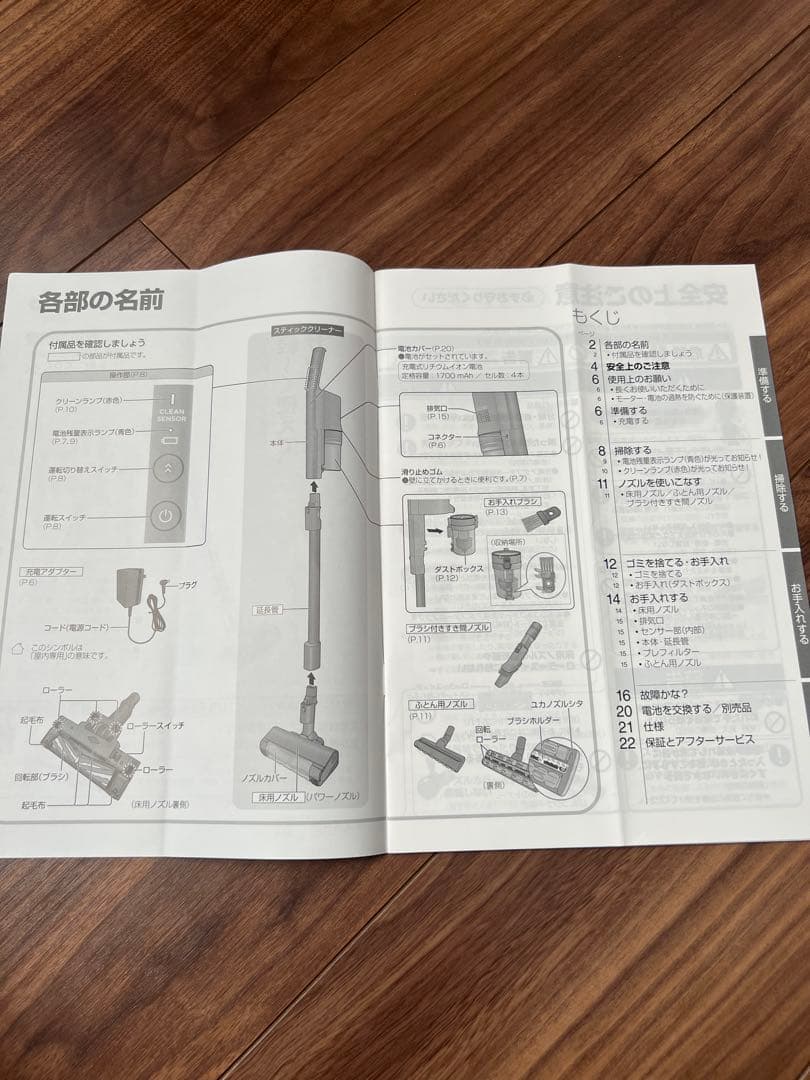 Panasonic スティッククリーナー本体 MC-SB53Kグレースタンド付き
