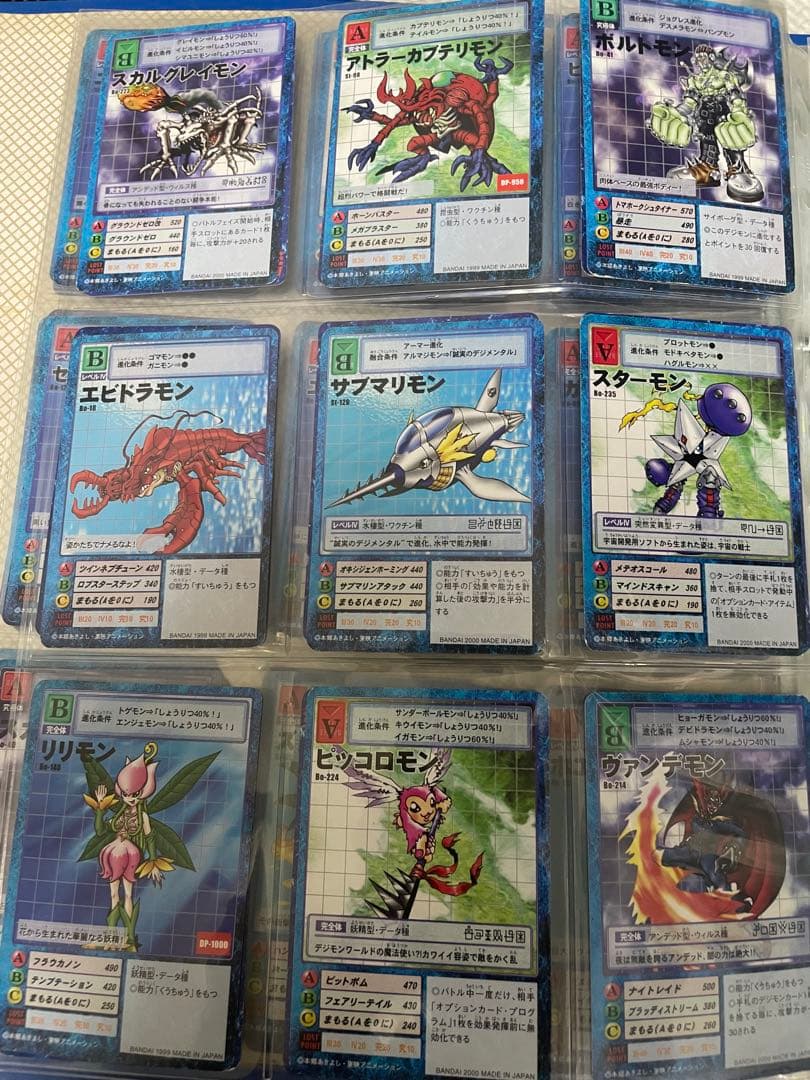 デジモンカードゲーム トレーディングカードセット
