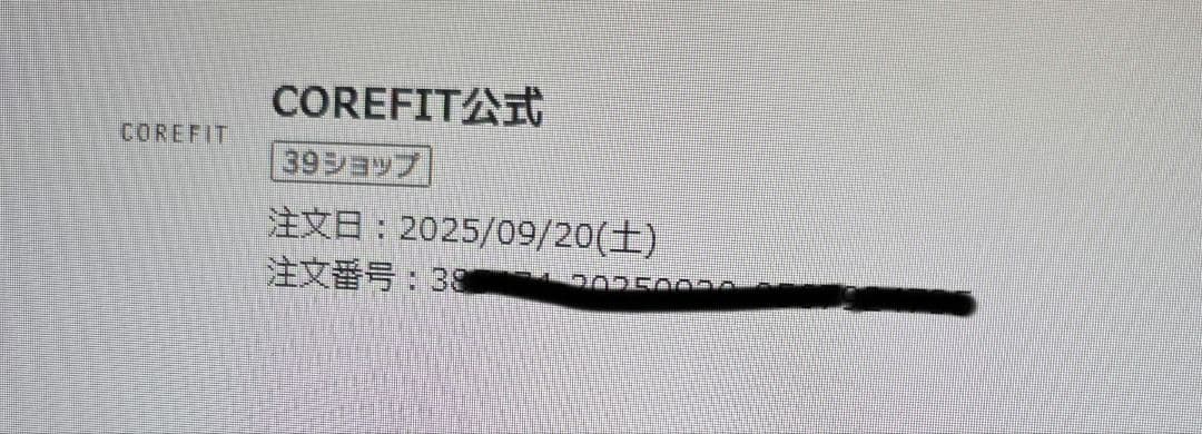 匿名配送 送料込み コアフィット フェイスポインター