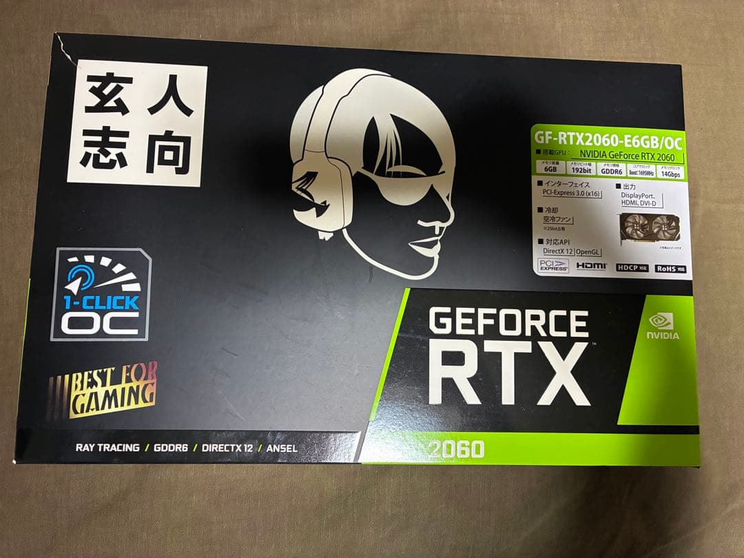 玄人志向 NVIDIA GeForce RTX 2060 6GB OC