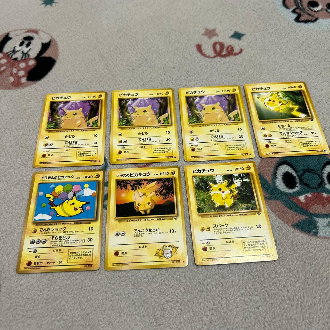 ピカチュウ まとめ売り　旧裏　ポケモンカード