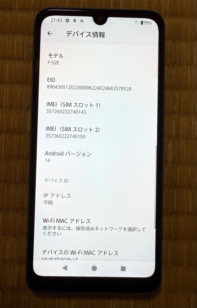 arrows スマートフォン本体 ネイビー