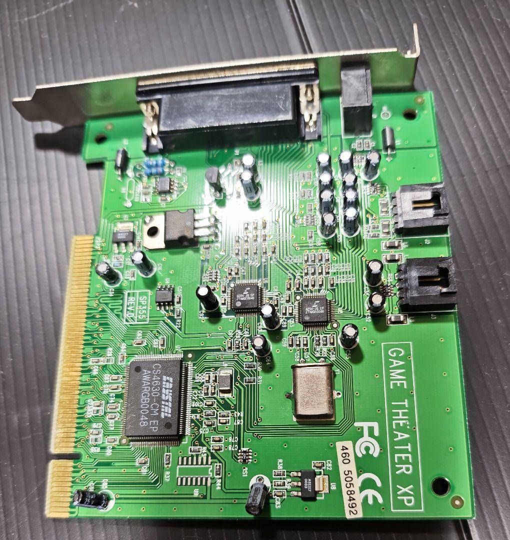 希少 Game Theater XP 外付けBOX・専用ケーブル付 動作未確認