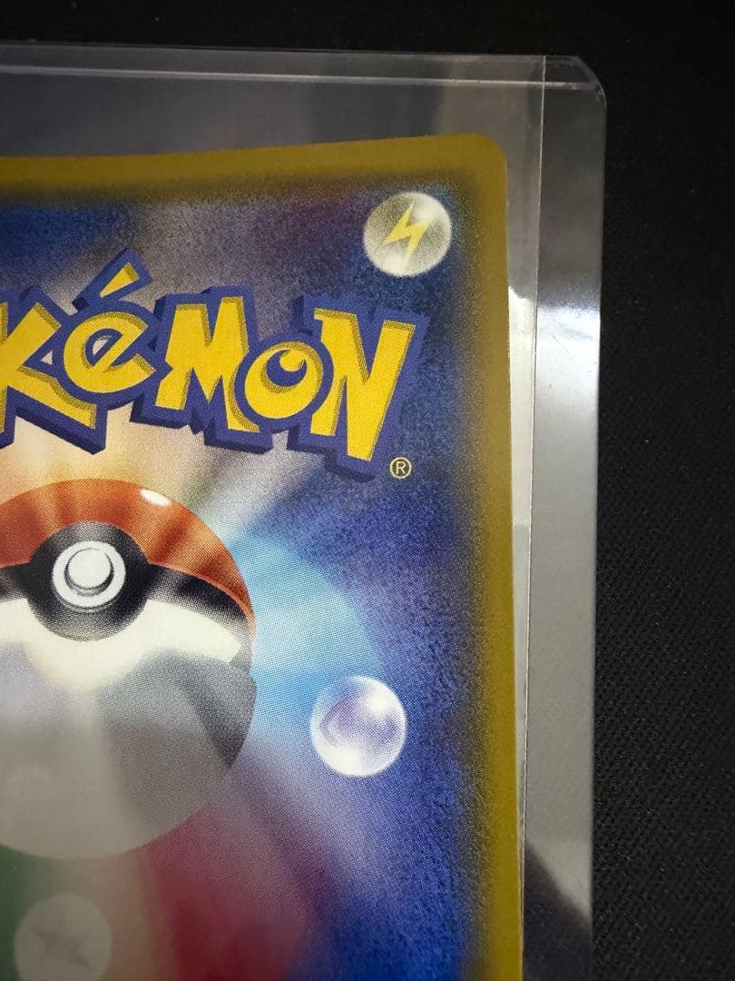 ミュウツー&ミュウGX SR SM11 ミラクルツイン 098/094