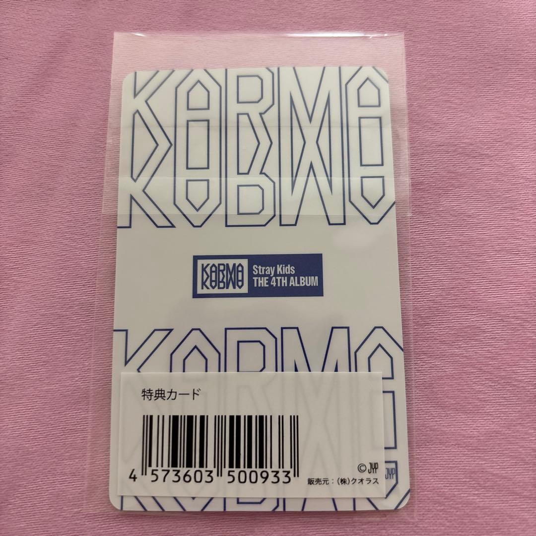 straykids スンミン KARMA jyp特典
