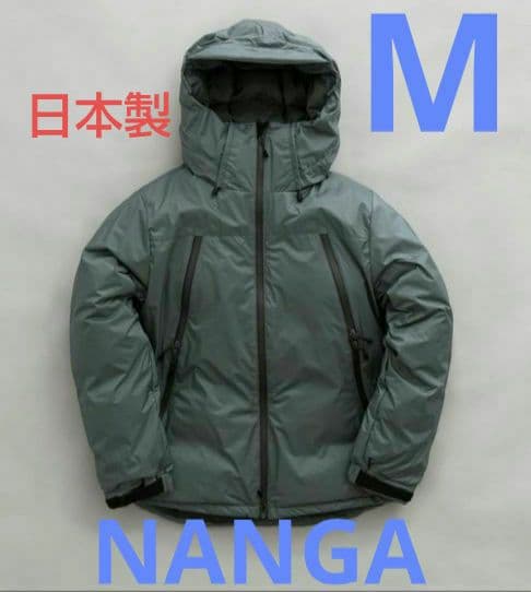 NANGAオーロラテックダウンジャケットMサイズ日本製