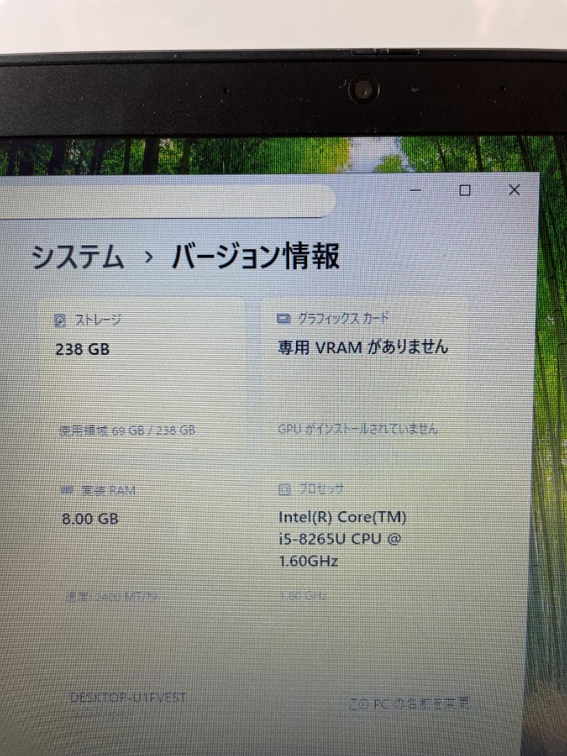 Lenovo Thinkpad X390 8世代i5/256GB/8GB