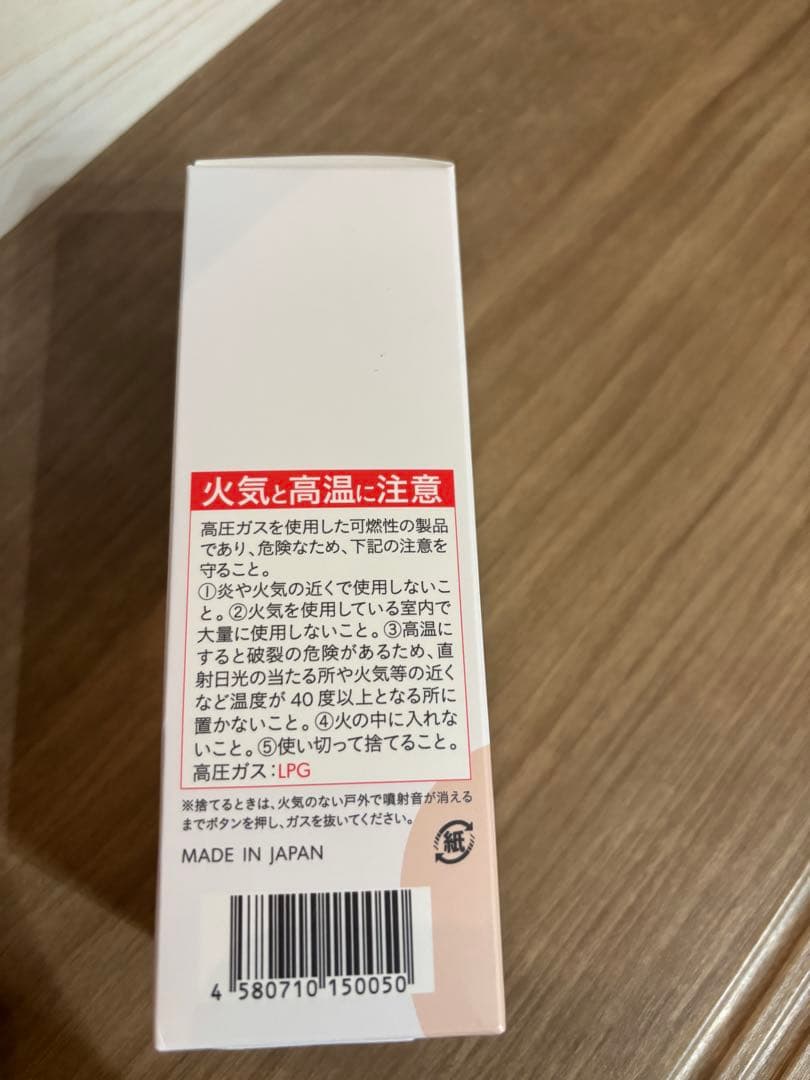 b ris エアリーカラーリングフォーム ダークブラウン 7個セット