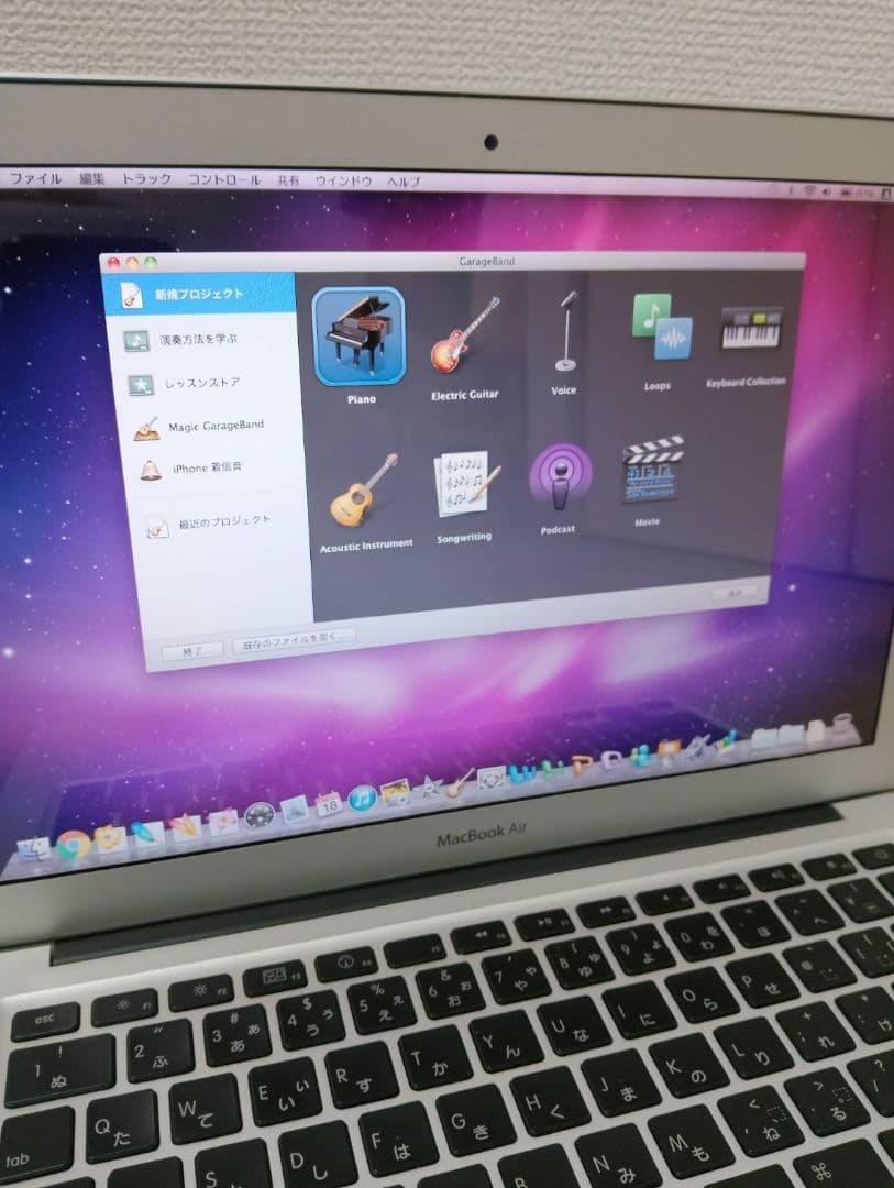 【激レア】MacBook Air