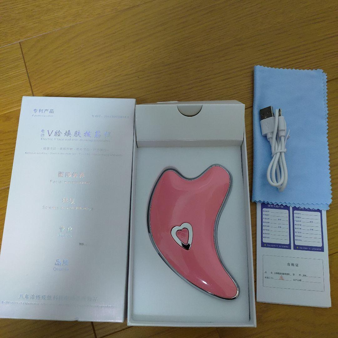 電動カッサ