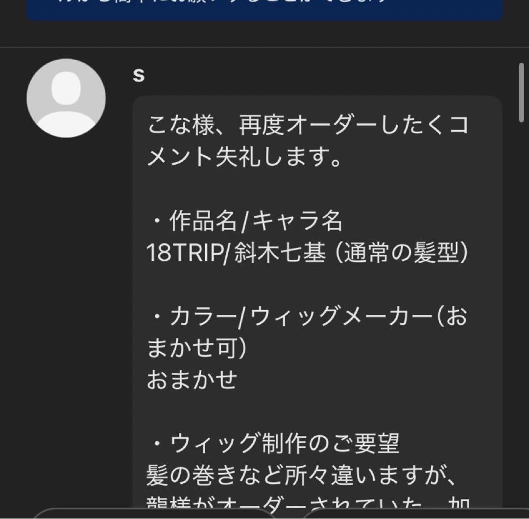 Sページ
