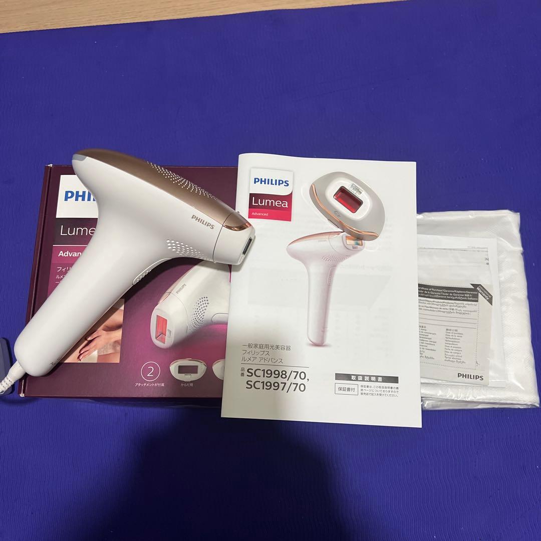 PHILIPS Lumea Advanced 脱毛器 SC1997/70