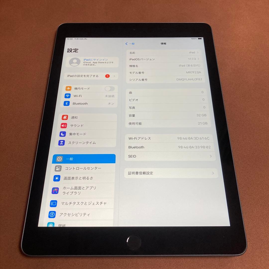 75【早い者勝ち】電池ほぼ新品☆iPad6 第6世代 32GB WIFIモデル☆