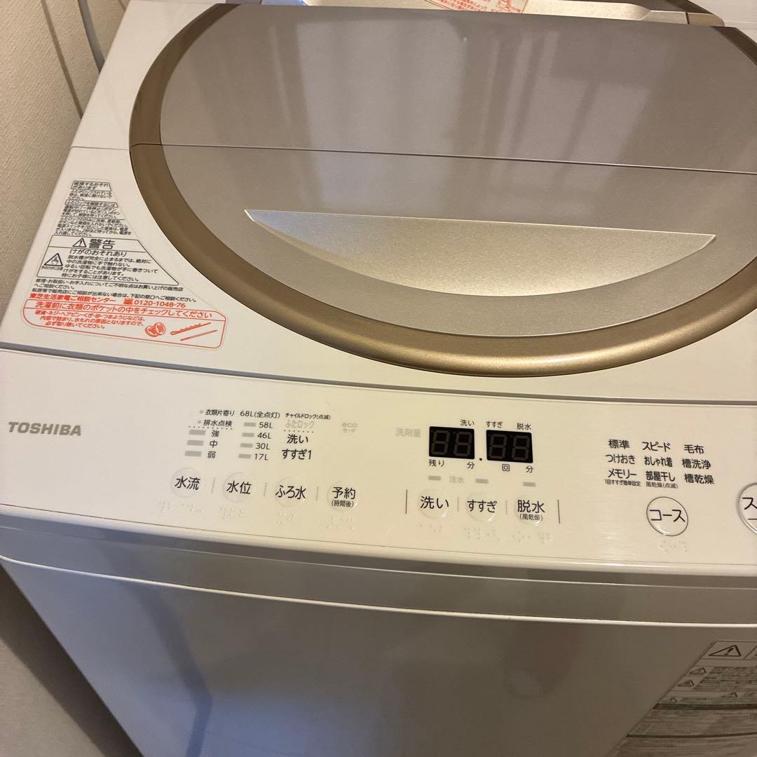 東芝洗濯機10kg