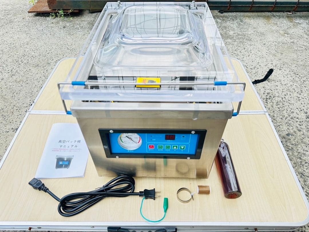 【高品質】真空包装機 業務用 真空パック機 100V 完全真空 チャンバー式