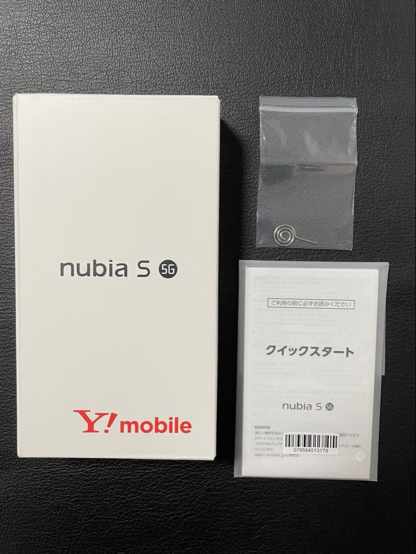 nubia S 5G A403ZT ワイモバイル　ホワイト