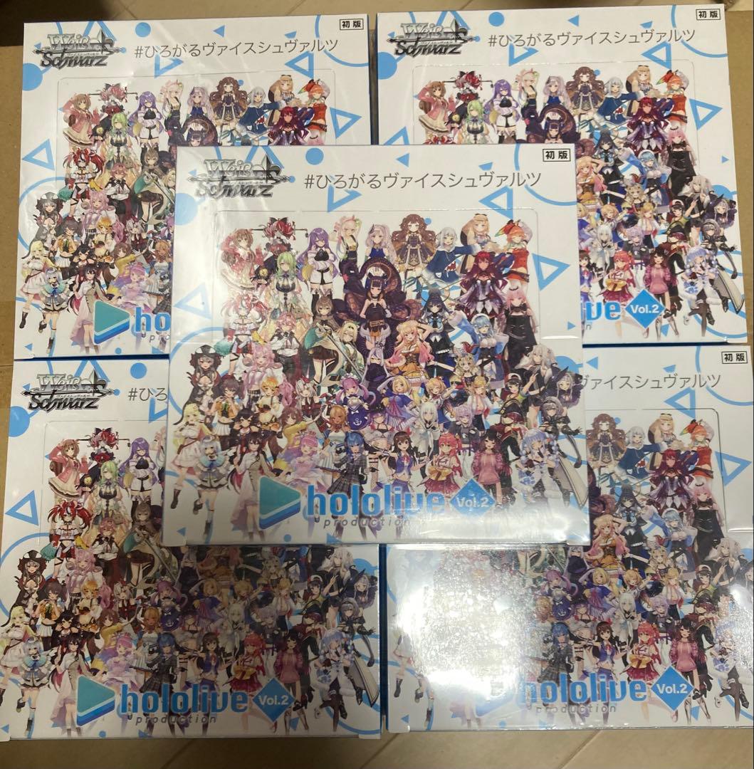 ご*ん様 【ヴァイスシュヴァルツ】 ホロライブ Vol.2 シュリンク付 未開封