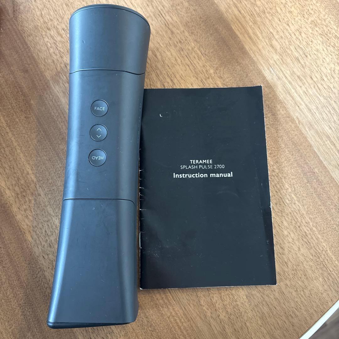 テラミースプラッシュパルス2700