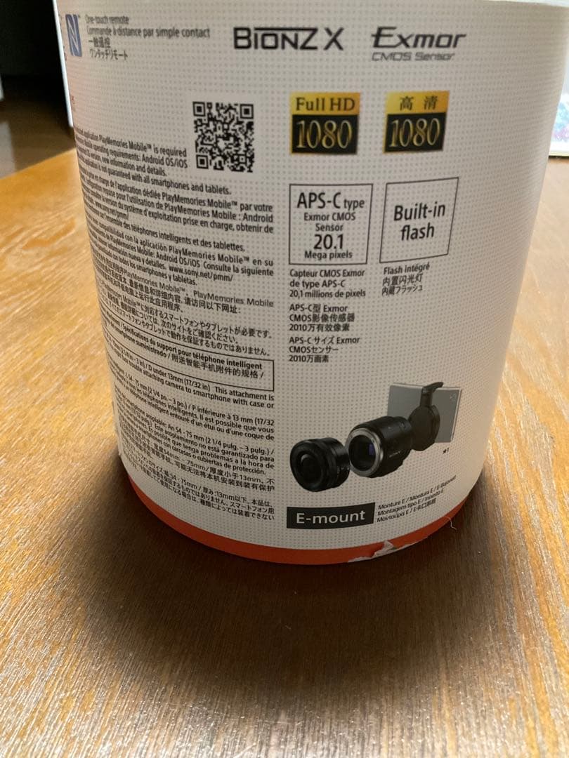 SONY α QX1 ILCE-QX1L レンズキット 純正ケース付
