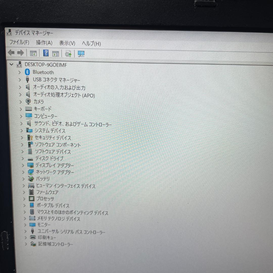 【バッテリ良 2021年】dynabook G83/HU 11世代i5 16GB
