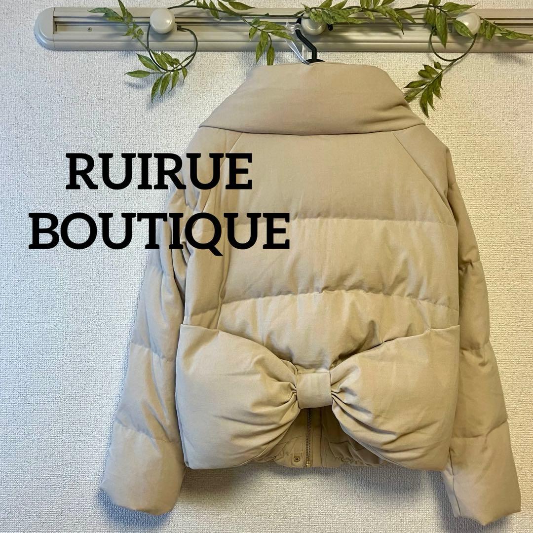 RUIRUE BOUTIQUE バックリボンショートダウンコートD488 未使用