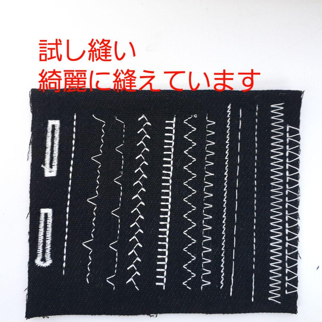 美品　ブラザー　コンピューターミシン本体　CENTURAY 7700