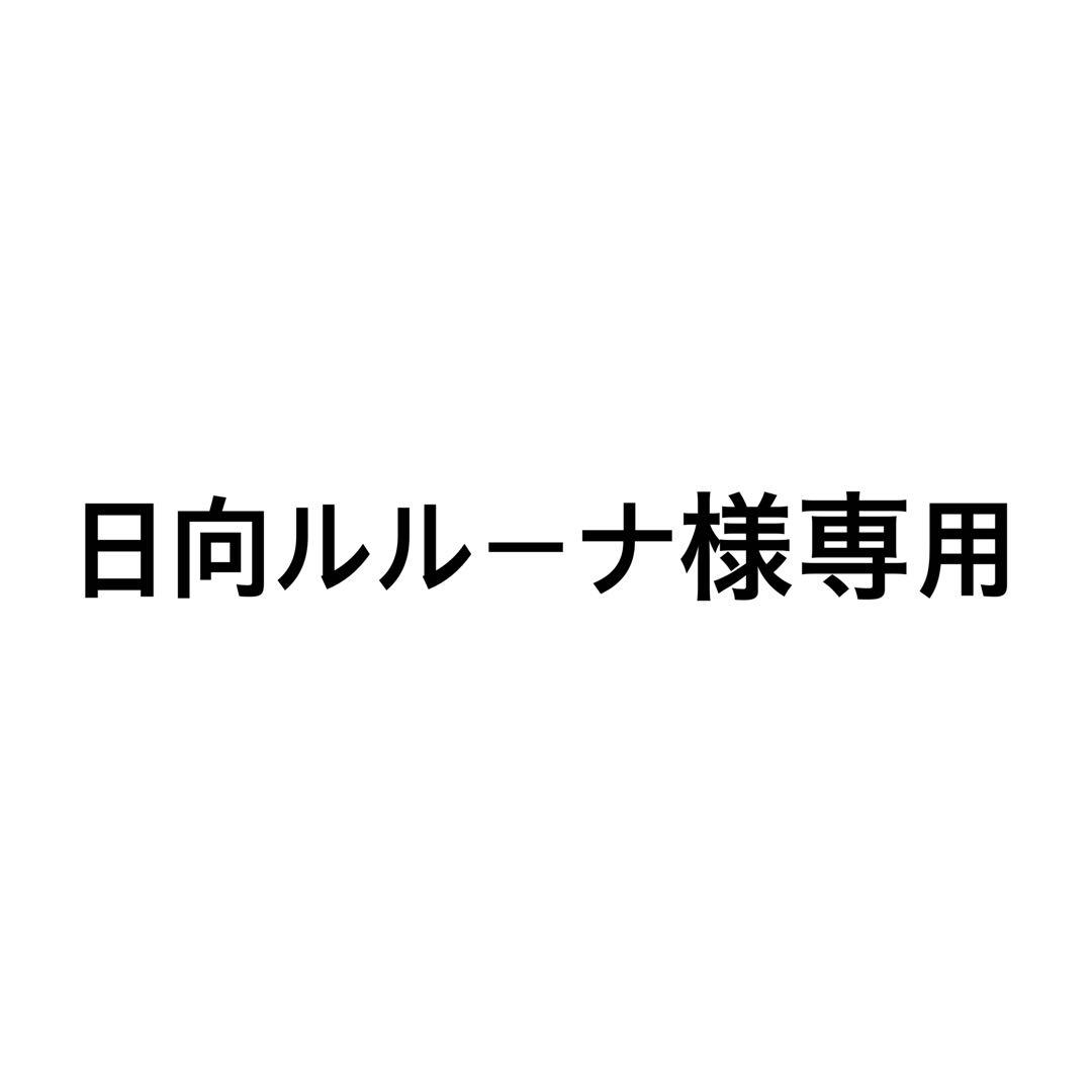 DUEL ENCOUNTER ブラン 箔押しサイン入りカード