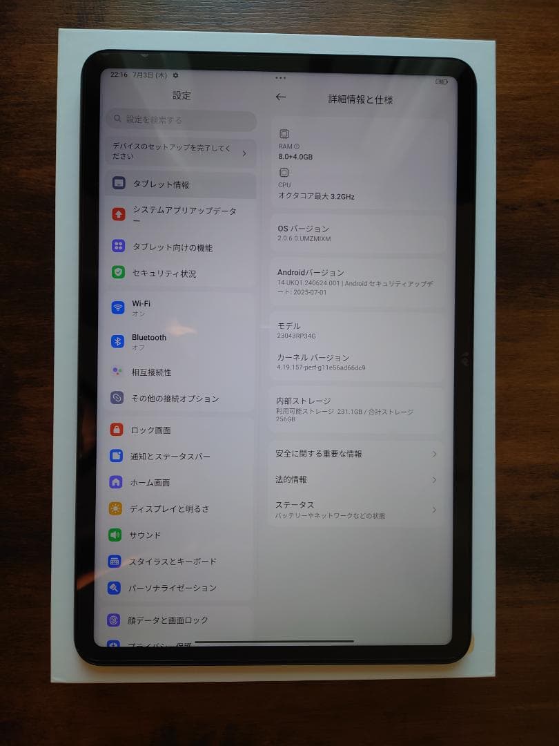 【美品】Xiaomi Pad 6 8GB+256GB グラビティグレー