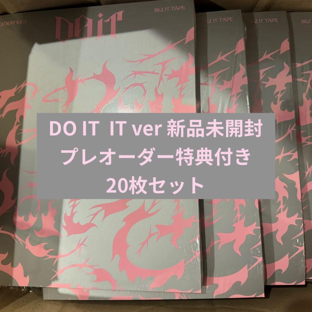 Stray Kids DO IT IT ver 20枚セット