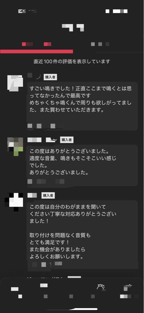 真スーパーロング激鳴き二重管バッフル　爆鳴きサイレンサー