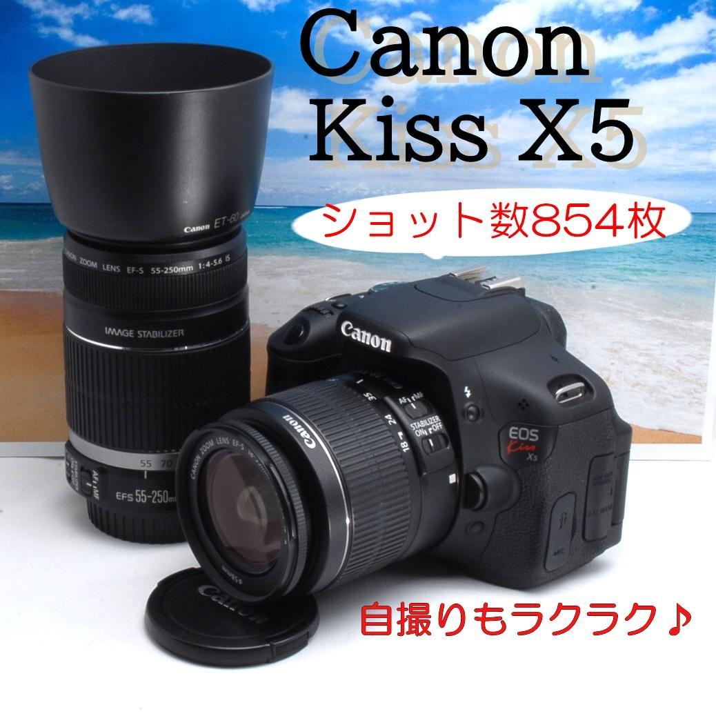 ★美品★スマホ転送★画面回転★Canon Kiss X5★手振れ補正★ダブル★