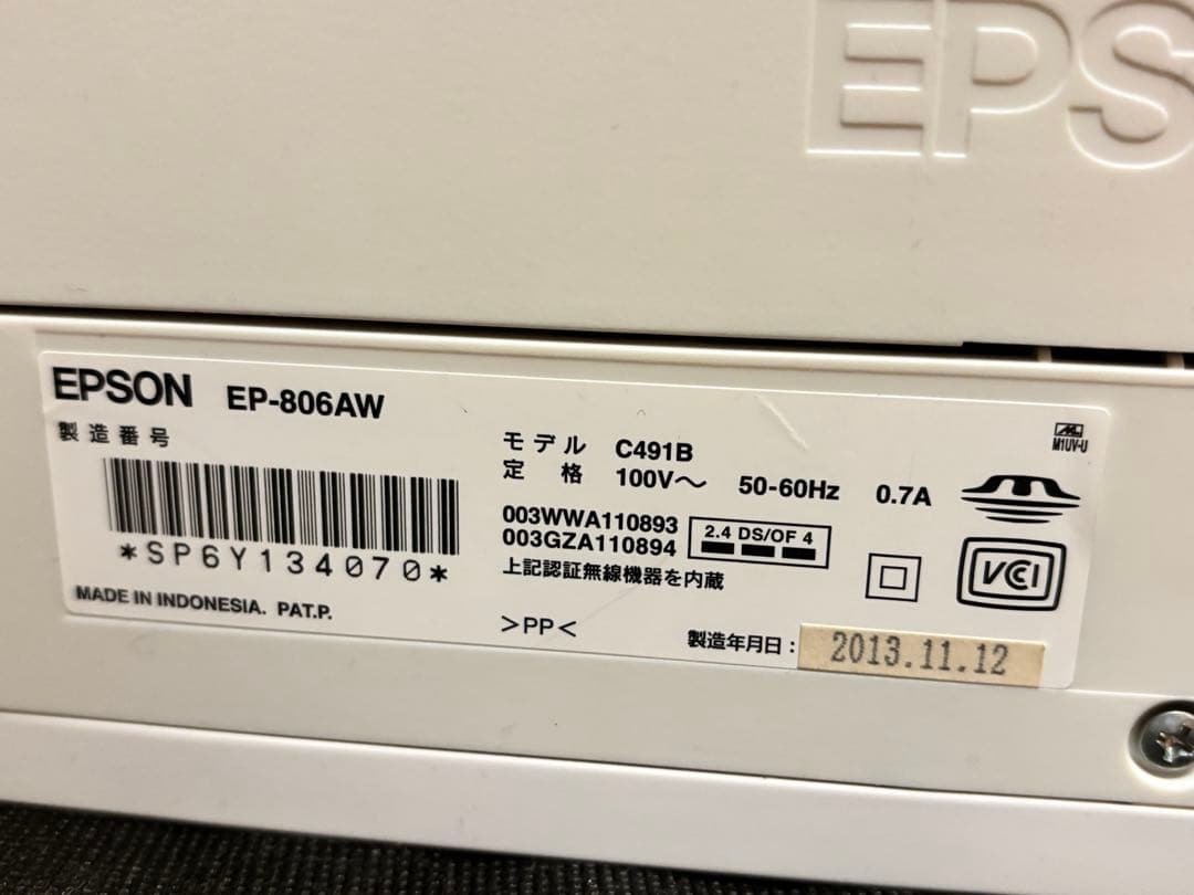 【ジャンク品】EPSON EP-806AW インクジェットプリンター 本体