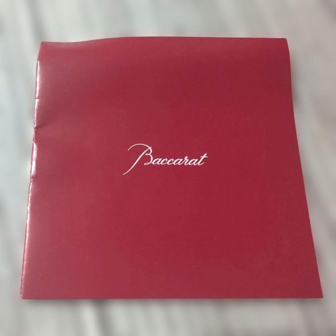 【発送11/10以降】新品バカラ　クリスマスツリー エンチャンティング