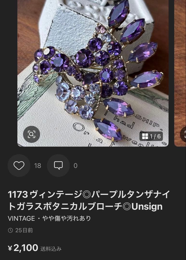 mkm様 リクエスト 10点 まとめ商品