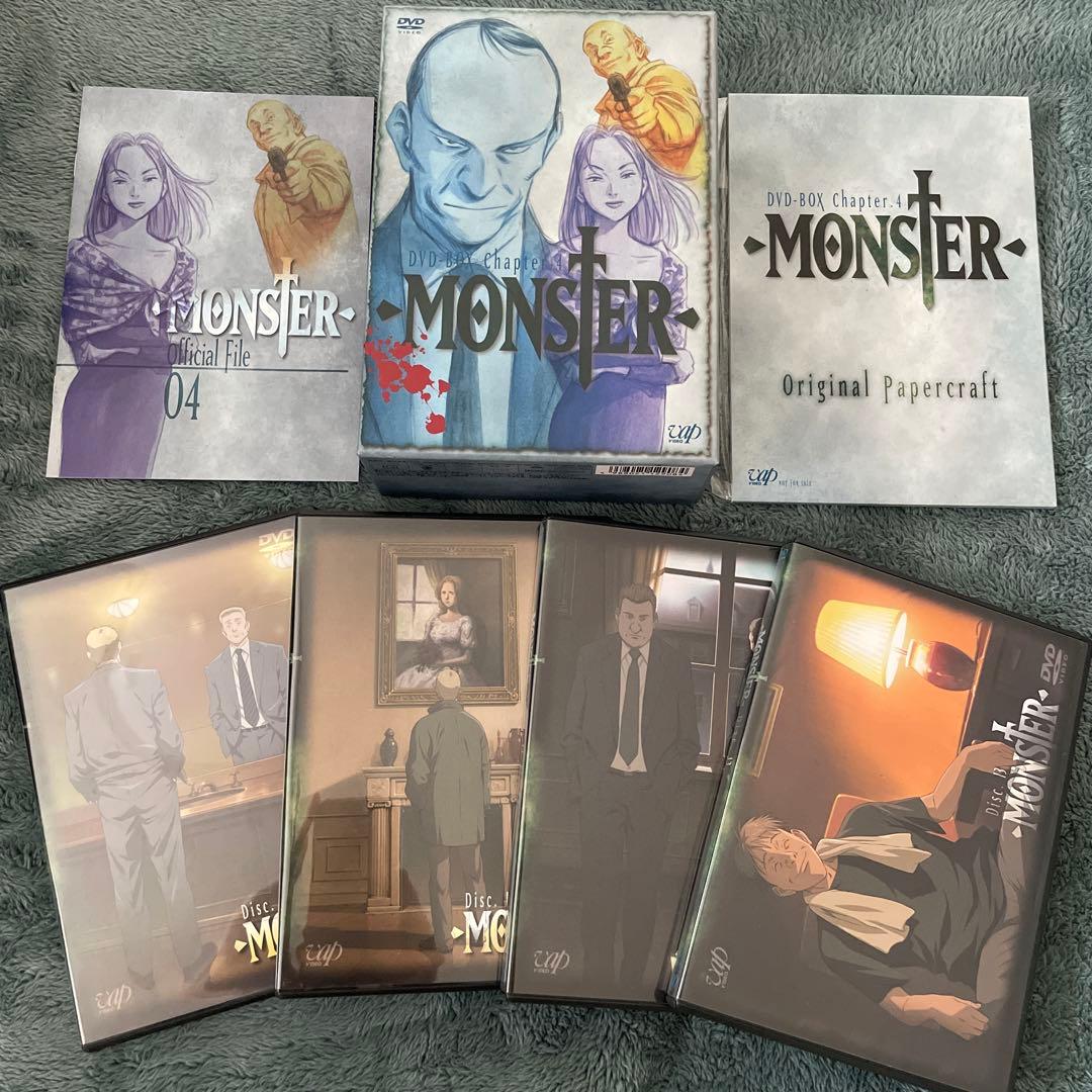 MONSTER DVD-BOX Chapter 4〈4枚組〉