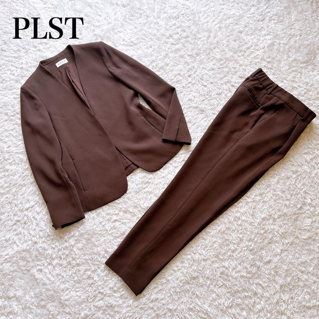 プラステ　トリアセブレンド セットアップ ノーカラー　パンツ　23AW ブラウン