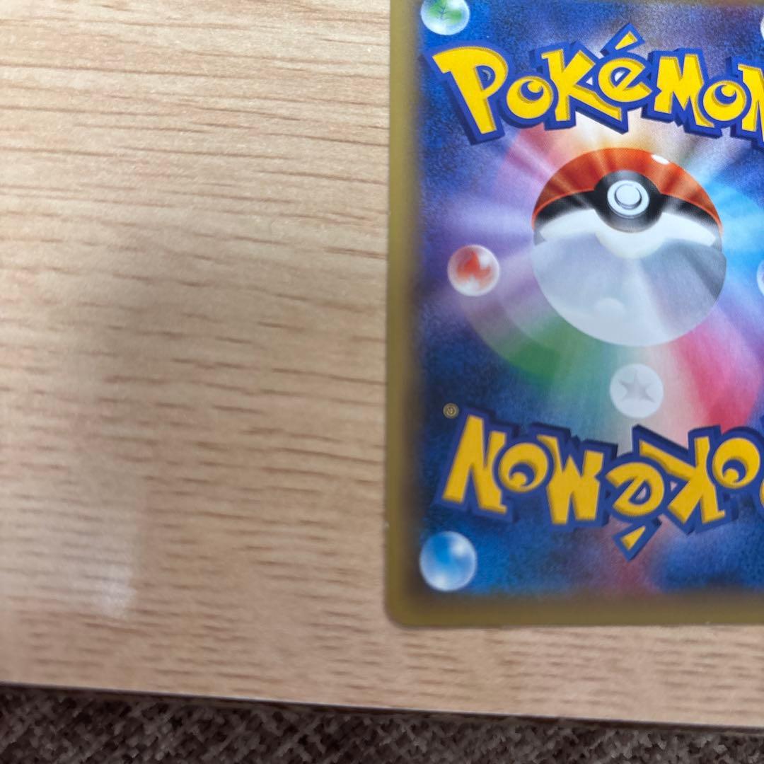 MレックウザEX ポケモンカード エメラルドブレイク 097/131 CP4