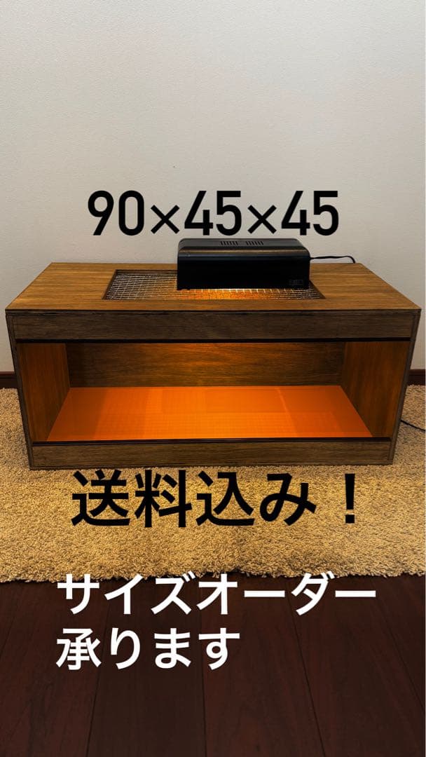 みさこ　飼育ケージ 90×45×45 サイズオーダー可　爬虫類　小動物