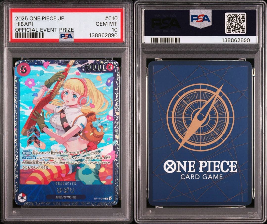 【PSA10】 ひばり　フラッグシップ　プロモ　ワンピースカード
