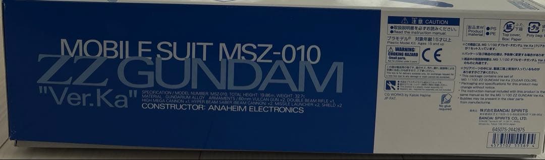 エ*ト様 MG 1/100ダブルゼータガンダムVer.Kaクリアカラー