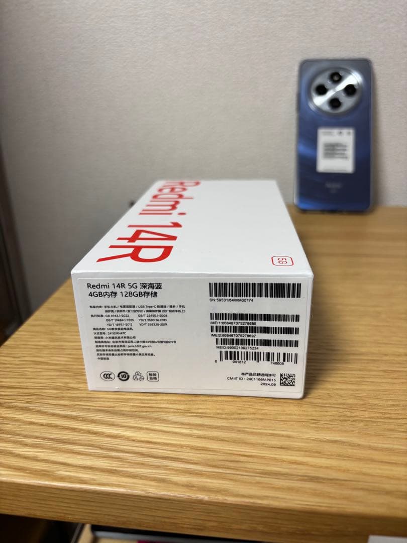 スマートフォン本体 Redmi 14R 4GB 128GB 5G