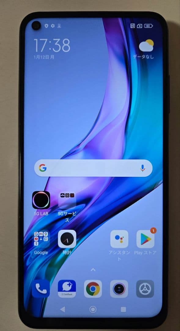 Redmi Note 9T 5G A001XM スマートフォン本体 128GB