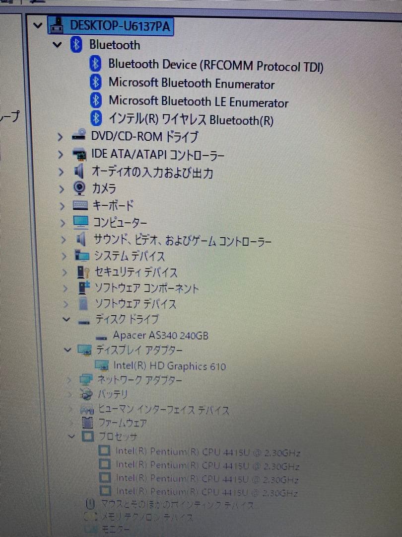 FRONTIERノートパソコン/SSD240GB/メモリ8GB/無線/カメラ