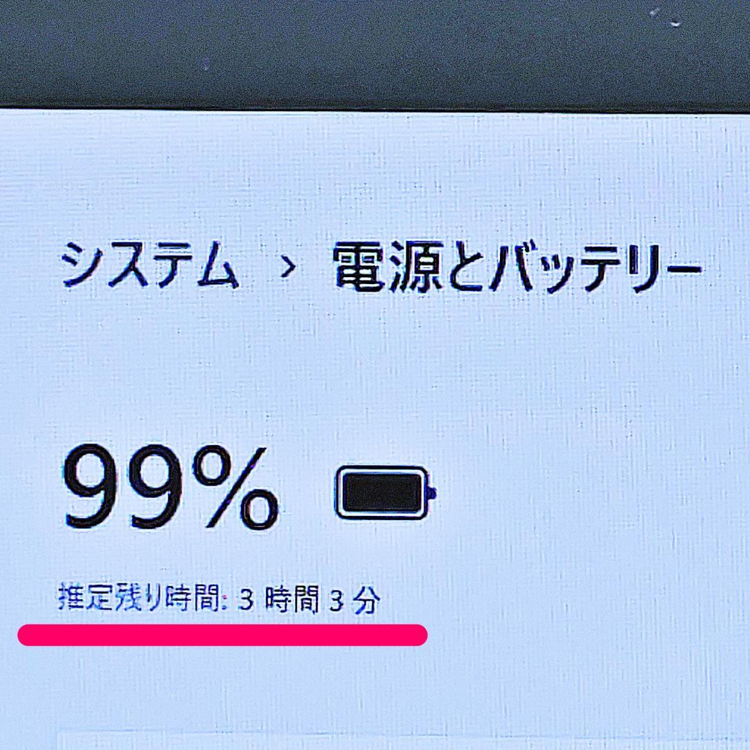 美品❣️最強i7搭載ノートパソコン❤️爆速SSD❤️メモリ8G✨ハイスぺ☘️